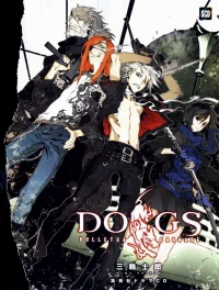 Псы: Вой во тьму бесплатно