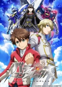 Товарищеский комплекс бесплатно