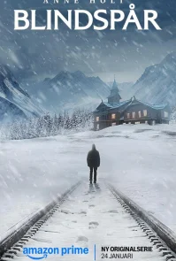 Слепая зона бесплатно