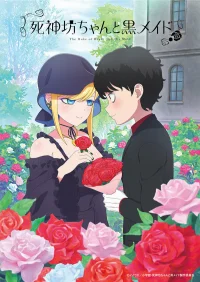 Смертоносный герцог и его чёрная горничная бесплатно